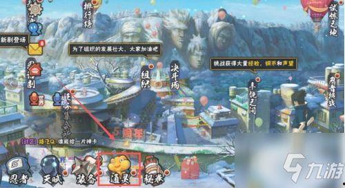 火影最新爆料秘卷,火影世界新篇章，神秘力量觉醒